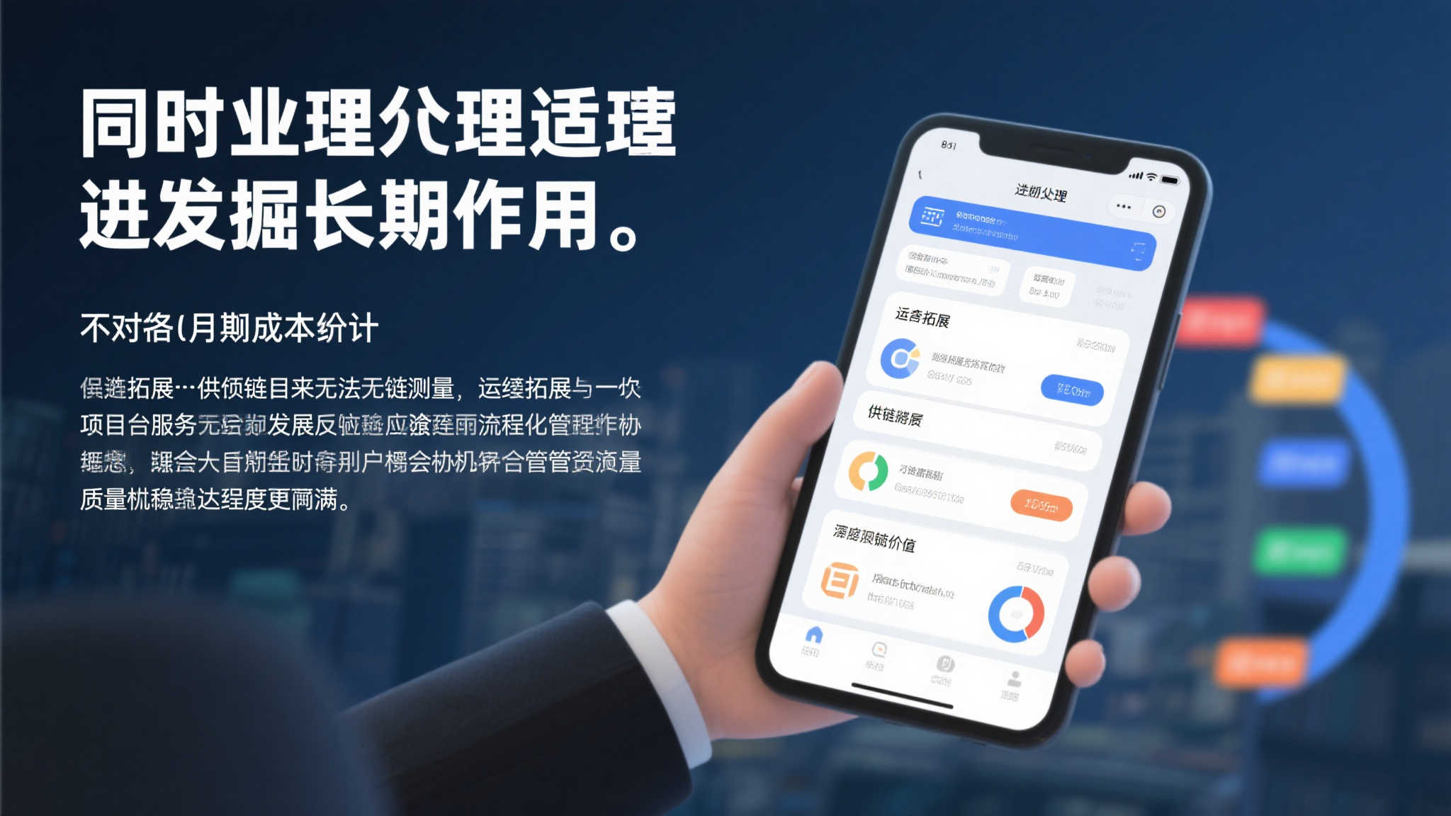 世界杯滚球 产品服务